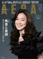 今井美樹 の雑誌情報｜雑誌のFujisan