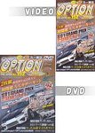 VHS版VIDEO OPTION（ビデオオプション） Vol.152 (発売日2006年10月26日) 表紙