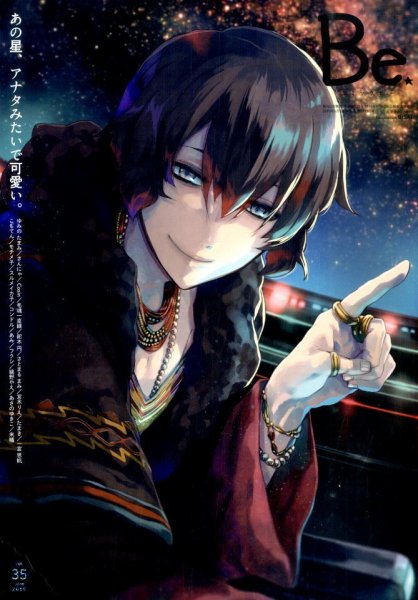 COMIC Be　（コミック　ビー） 2015年6月号 (発売日2015年05月13日) 表紙