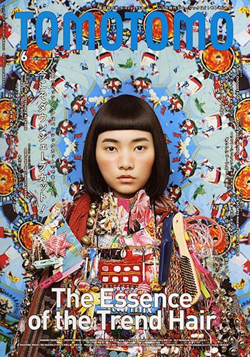 TOMOTOMO（トモトモ） 2015年6月号 (発売日2015年05月14日) 表紙