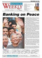 Mainichi Weekly（毎日ウィークリー） 表紙