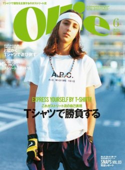 Ollie（オーリー） 2015年6月号 (発売日2015年05月14日) 表紙