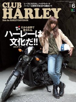 CLUB HARLEY 全138冊 | vipuldayal.com