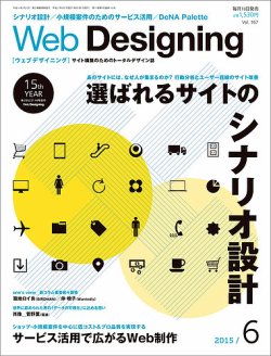 雑誌 予約 ストア サイト