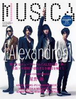 CD付マガジンクラシックプレミアム 2015年 6/9 号 [雑誌] MUSICA（ムジカ） 2015年6月号 (発売日2015年05月15日) | 雑誌