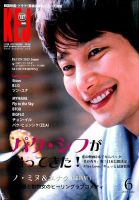 KEJ （Korea Entertainment Journal） KEJ137 (発売日2015年05月16日) 表紙