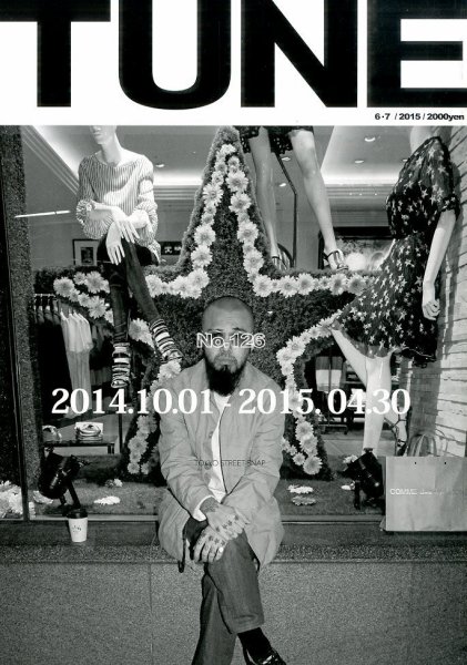 TUNE（チューン） 2015年7月号 (発売日2015年05月16日) 表紙