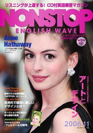 NONSTOP ENGLISH WAVE（ノンストップ・イングリッシュ・ウェーブ） 11