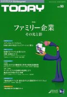 リスクマネジメントTODAY（リスクマネジメントトゥデイ） Vo.90 表紙