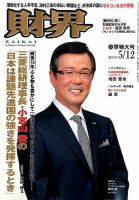 【中古】 現代経済学入門 市場と国家/八千代出版/片山邦雄 中古】 現代経済学入門 市場と国家/八千代出版/片山邦雄