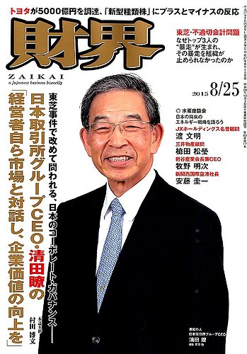 学研の図鑑 4巻セット 昭和レトロ - メルカリ