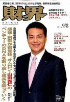 【中古】 光通信システムのための光デバイス技術入門/技術評論社/内田長志 中古】 光通信システムのための光デバイス技術入門/技術評論社