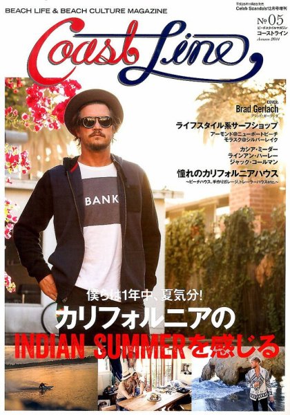 増刊 Celeb Scandals (セレブ・スキャンダル) ＣｏａｓｔＬｉｎｅ (発売日2014年11月08日) 表紙