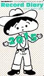 増刊 レコード・コレクターズ レコ－ド・ダイアリー２０１５ (発売日2014年11月14日) 表紙