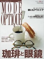 モードオプティーク　まとめ売り 2025年最新】モードオプティークの人気アイテム - メルカリ