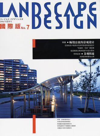 ランドスケープデザイン国際版 7 (発売日2006年09月25日) | 雑誌/定期