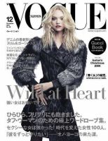 VOGUE JAPAN (ヴォーグ ジャパン) No.88 表紙