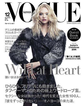 VOGUE JAPAN (ヴォーグ ジャパン) No.88 (発売日2006年10月28日) 表紙