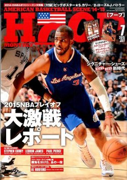 HOOP(フープ) 2015年7月号 (発売日2015年05月25日) 表紙