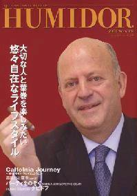 HUMIDOR（ヒュミドール） Vol.9 (発売日2005年12月10日) 表紙