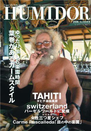 HUMIDOR（ヒュミドール） vol.11 (発売日2006年06月10日) 表紙