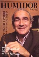 HUMIDOR（ヒュミドール） Vol.8 (発売日2005年10月10日) 表紙
