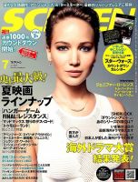 SCREEN（スクリーン）のバックナンバー (3ページ目 45件表示) | 雑誌