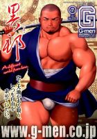 G-men (ジーメン) 2015年7月号 (発売日2015年05月21日) 表紙