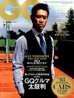 GQ JAPAN（ジーキュージャパン） 2015年7月号 表紙