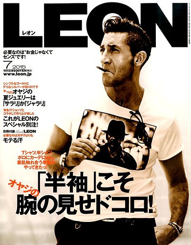 LEON HANSON（レオン　ハンソン）、風景、希少な額装用大判画集画 91--lBmJRzL.jpg