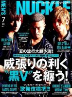 MEN’S KNUCKLE（メンズナックル） 2015年7月号 (発売日2015年05月23日) 表紙