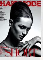 ヘアモード (HAIR MODE) 12月号 (発売日2006年11月01日) 表紙