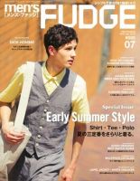 men’s FUDGE（メンズファッジ） 2015年7月号 表紙