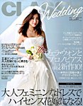 CLASSY. WEDDING （クラシィウェディング) 2015年6月号 (発売日2015年05月20日) 表紙