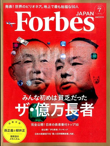 L'OFFICIEL JAPAN(ロフィシャルジャパン） 2015年 11月号 1237664_l.jpg
