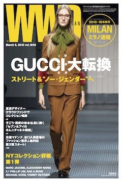 WWDJAPAN 2015年03月09日発売号 表紙
