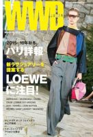 WWDJAPAN 表紙