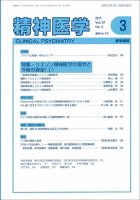 雑誌の発売日カレンダー（2015年03月15日発売の雑誌 2ページ目表示