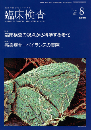臨床におけるナルシシズム : 新たな理論 臨床におけるナルシシズム: 新たな理論 | ネヴィル シミントン