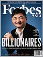 Forbes Asia(フォーブズ・アジア版) Special Issue 1 表紙