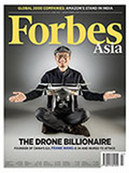 Forbes Asia(フォーブズ・アジア版) June (発売日2015年06月12日) 表紙