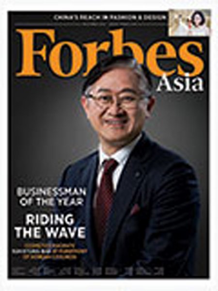 Forbes Asia(フォーブズ・アジア版) December (発売日2015年12月11日) 表紙