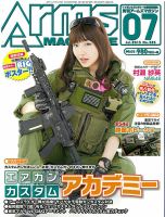 買い早割 東京マルイ製 次世代M4A1カービン電動ガン &M9ガスブロー