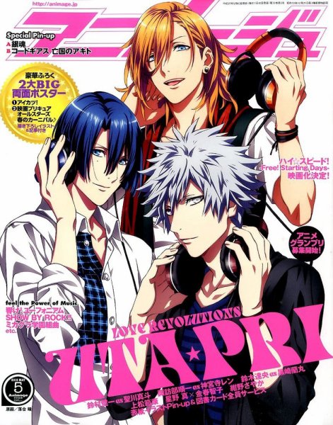 アニメージュ 2015年5月号 (発売日2015年04月10日) 表紙
