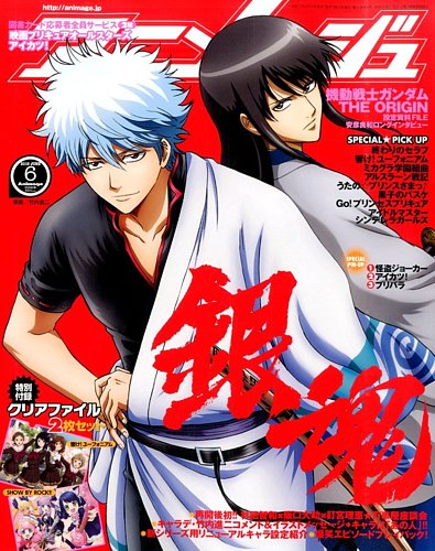 160サイズ満帆 アニメ系・声優ポスター約150本まとめ アニメ 905560_l.jpg