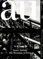 a＋U（エーアンドユー） 2015年6月号 (発売日2015年05月27日) 表紙