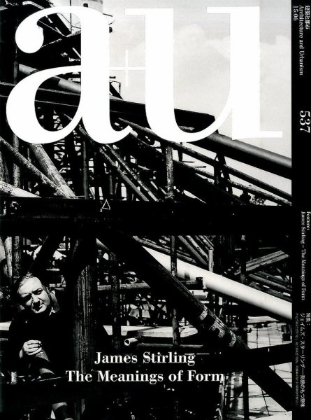 a＋U（エーアンドユー） 2015年6月号 (発売日2015年05月27日) 表紙