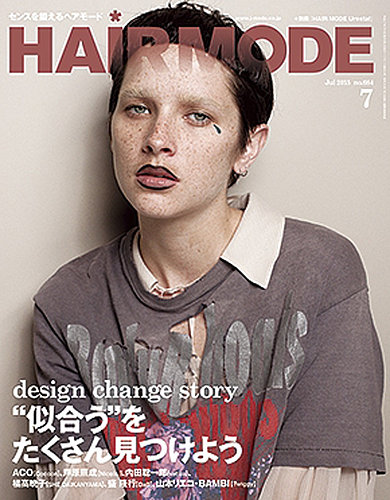 ヘアモード (HAIR MODE) 7月号 (発売日2015年05月29日) | 雑誌/定期購読の予約はFujisan