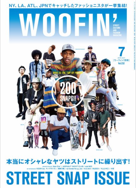 WOOFIN’（ウーフィン） 2015年7月号 (発売日2015年05月30日) 表紙