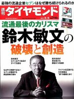 雑誌の発売日カレンダー（2015年06月01日発売の雑誌) | 雑誌/定期購読